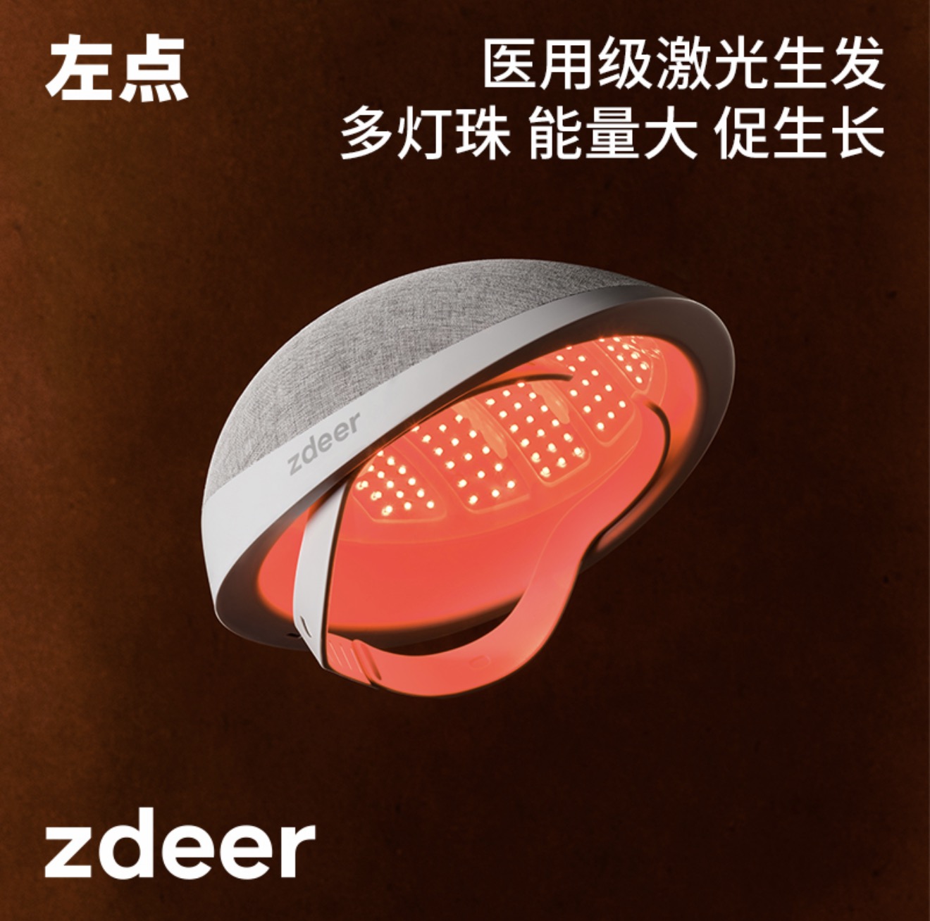 常州助听器